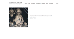 Desktop Screenshot of magros.ru